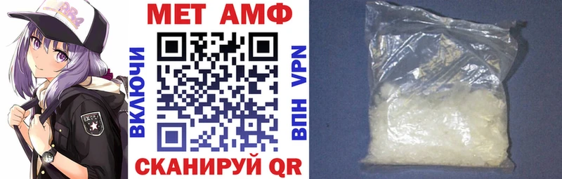 купить наркоту Вичуга АМФ 98%