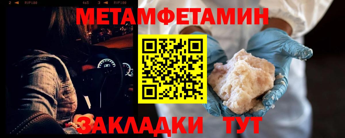 Вичуга  Амфетамин  Вход с VPN  АМФЕТАМИН Premium 