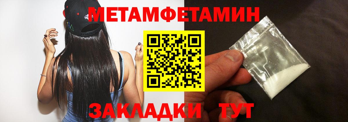 Amphetamine  АМФЕТАМИН  Вичуга  Амфетамин Premium 