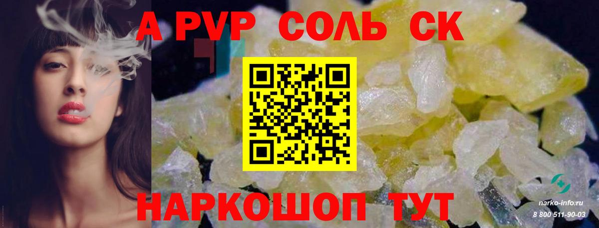 LSD-25 Вичуга