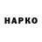 ГАШИШ hashish Maki Mrazz