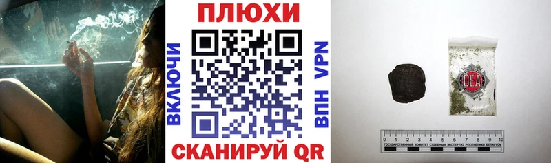 ГАШИШ гашик  продажа наркотиков  Вичуга 