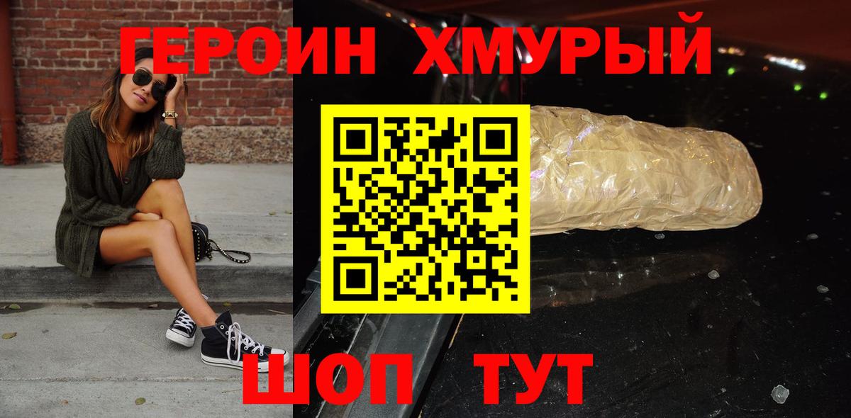 Меф Вичуга