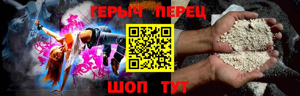 Героин Афган Вичуга