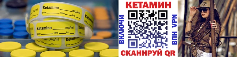 наркота  Вичуга  Кетамин ketamine 