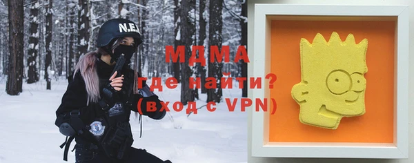 экстази Михайловск