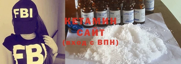 экстази Михайловск