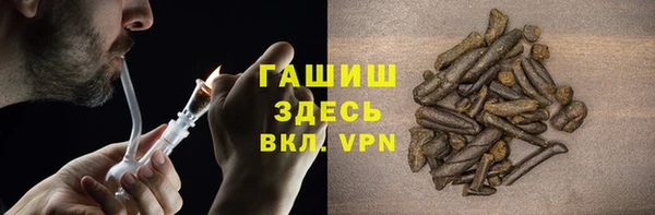 экстази Михайловск