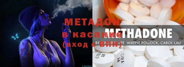 экстази Михайловск