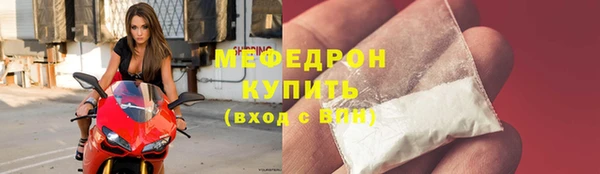 экстази Михайловск