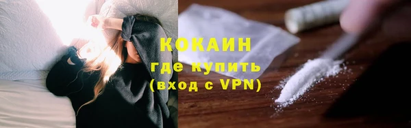 экстази Михайловск