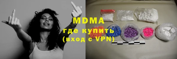 крисы Михайловка