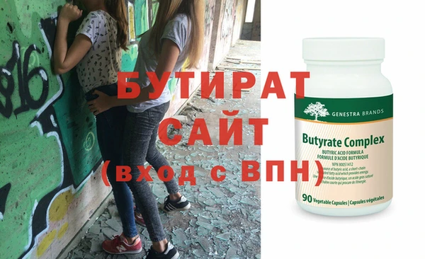 экстази Михайловск