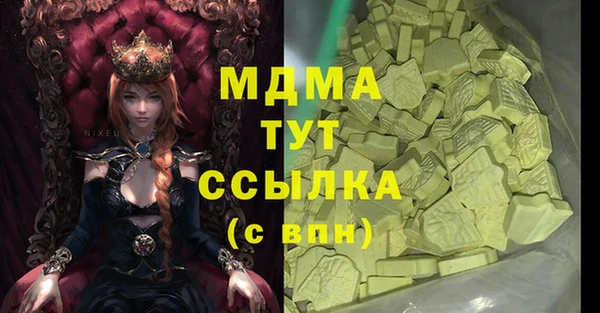 экстази Михайловск