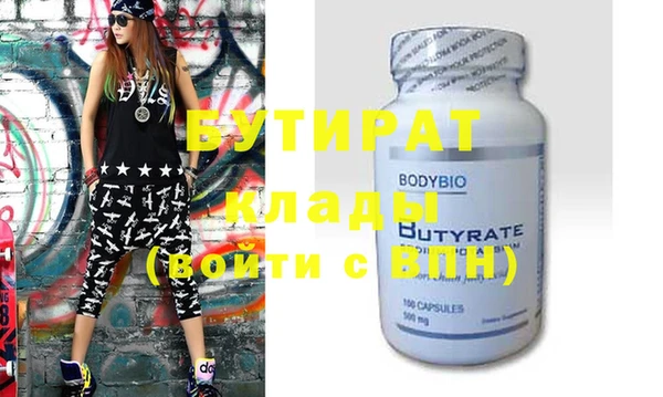 крисы Михайловка