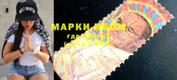 крисы Михайловка