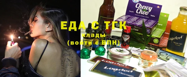 наркотики Волосово