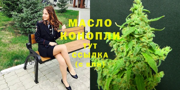 экстази Михайловск