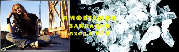 крисы Михайловка