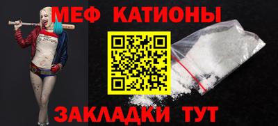 ешки Бийск