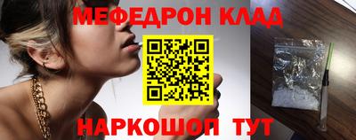альфа пвп Берёзовский