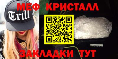 амф Беслан