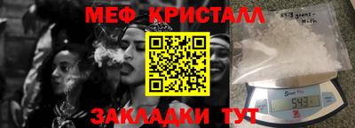 а пвп мука Балашиха