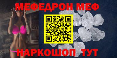 гашик Балаково