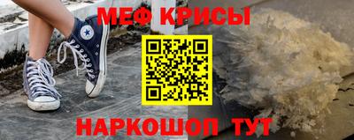 амф Беслан