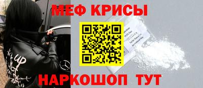 амф Беслан