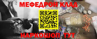 амф Беслан