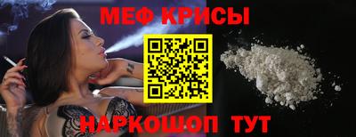 а пвп мука Балашиха