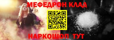 амф Беслан