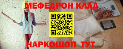 альфа пвп Берёзовский