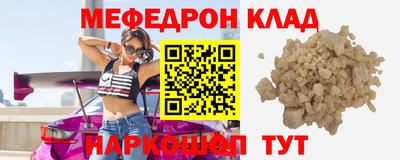 амф Беслан