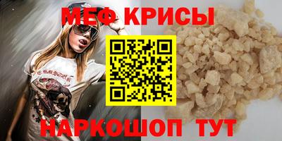 гашик Балаково