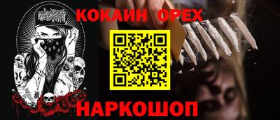 а пвп мука Балашиха