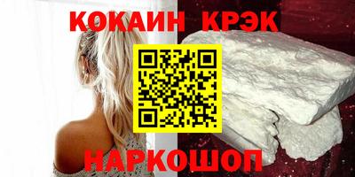 ешки Бийск