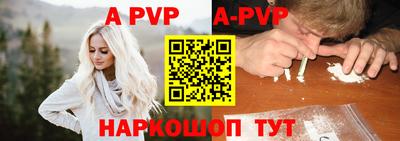 амф Беслан