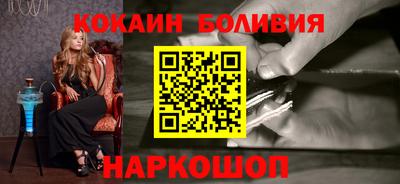 гашик Балаково