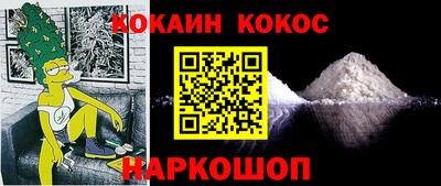 гашик Балаково