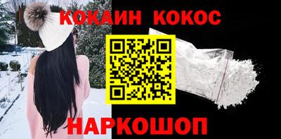 ешки Бийск
