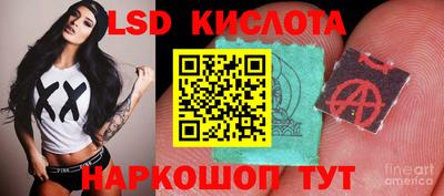 амф Беслан