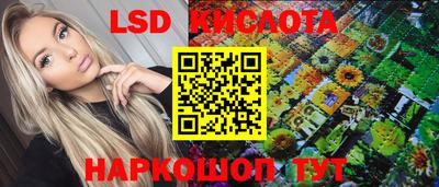 а пвп мука Балашиха