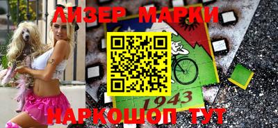 ешки Бийск