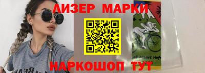 гашик Балаково