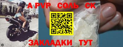 ешки Бийск