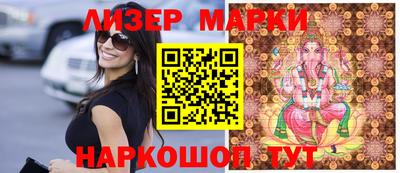 кокаин премиум Балахна