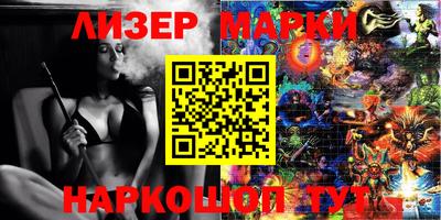 ешки Бийск