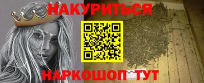 наркотики Абинск